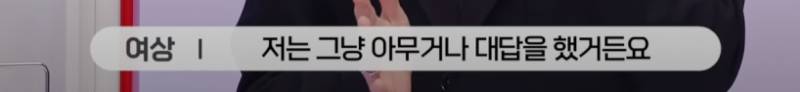 모든 진순이들이 그렇게 생각한대요 내가 진순이인 걸 못 말하고 다닌대(??:야!! 쟤 진순이래!!!!) | 인스티즈