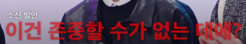 모든 진순이들이 그렇게 생각한대요 내가 진순이인 걸 못 말하고 다닌대(??:야!! 쟤 진순이래!!!!) | 인스티즈