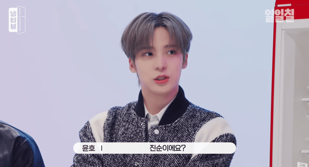 모든 진순이들이 그렇게 생각한대요 내가 진순이인 걸 못 말하고 다닌대(??:야!! 쟤 진순이래!!!!) | 인스티즈