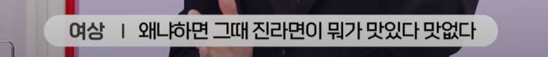 모든 진순이들이 그렇게 생각한대요 내가 진순이인 걸 못 말하고 다닌대(??:야!! 쟤 진순이래!!!!) | 인스티즈