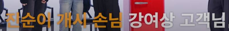 모든 진순이들이 그렇게 생각한대요 내가 진순이인 걸 못 말하고 다닌대(??:야!! 쟤 진순이래!!!!) | 인스티즈