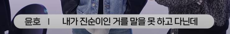 모든 진순이들이 그렇게 생각한대요 내가 진순이인 걸 못 말하고 다닌대(??:야!! 쟤 진순이래!!!!) | 인스티즈