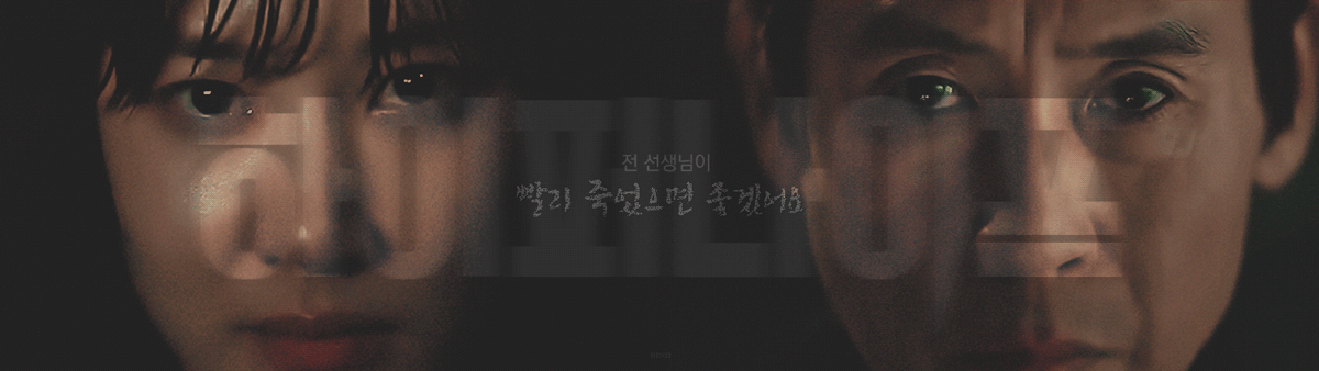 [잡담] 박은빈 설경구 짤 진짜 미쳤다.... | 인스티즈