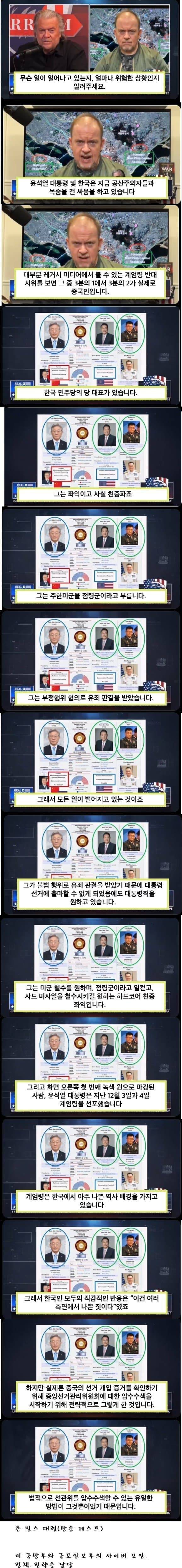 [잡담] 윤석열 욕하는 사람 들어와보라니까 왜 한명도 안옴?? | 인스티즈