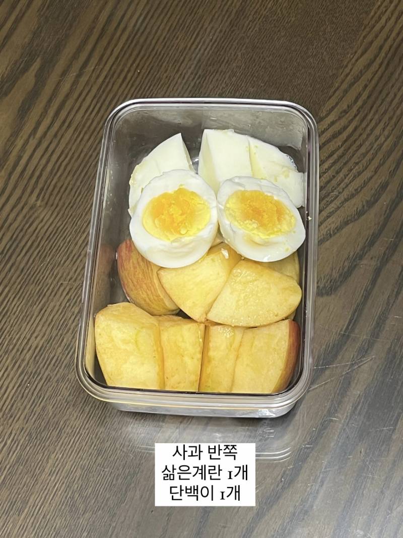[잡담] 내일 식단 밀프랩... | 인스티즈