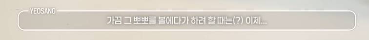 말할까 말까 했을 때 말하지 않아야 하는 마법의 문장 1위 | 인스티즈