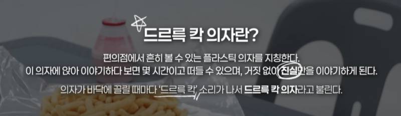 말할까 말까 했을 때 말하지 않아야 하는 마법의 문장 1위 | 인스티즈
