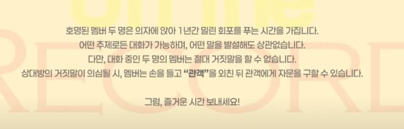말할까 말까 했을 때 말하지 않아야 하는 마법의 문장 1위 | 인스티즈