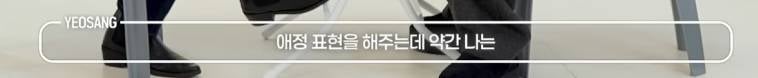 말할까 말까 했을 때 말하지 않아야 하는 마법의 문장 1위 | 인스티즈