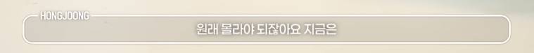 말할까 말까 했을 때 말하지 않아야 하는 마법의 문장 1위 | 인스티즈
