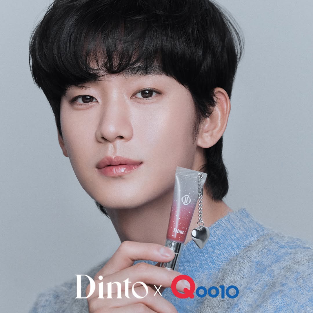 [잡담] 김수현 딘토 왔다ㅋㅋㅋ | 인스티즈