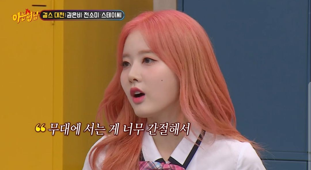 내가 볼때마다 갓생러란 이런거구나 느끼는 여돌 | 인스티즈