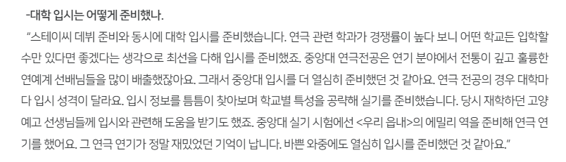 내가 볼때마다 갓생러란 이런거구나 느끼는 여돌 | 인스티즈
