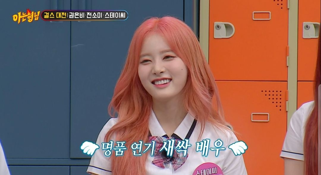 내가 볼때마다 갓생러란 이런거구나 느끼는 여돌 | 인스티즈