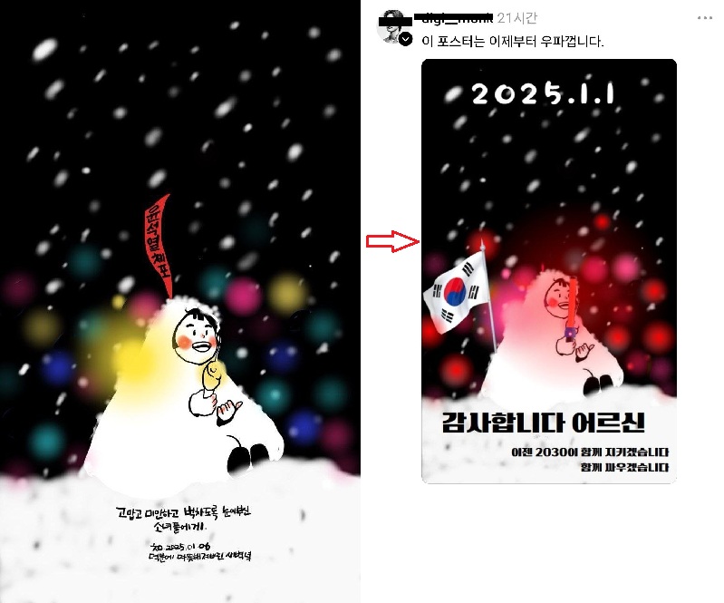 [잡담] 갈수록 찌질하네 | 인스티즈