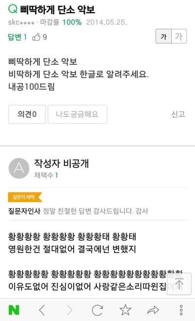 [잡담] 아 삐딱하게 단소 악보 𝓜𝓲𝓬𝓱𝓲𝓷ㅋㅋㅋㅋㅋㅋㅋㅋㅋㅋㅋㅋㅋㅋㅋㅋㅋㅋㅋㅋㅋㅋㅋㅋㅋ | 인스티즈