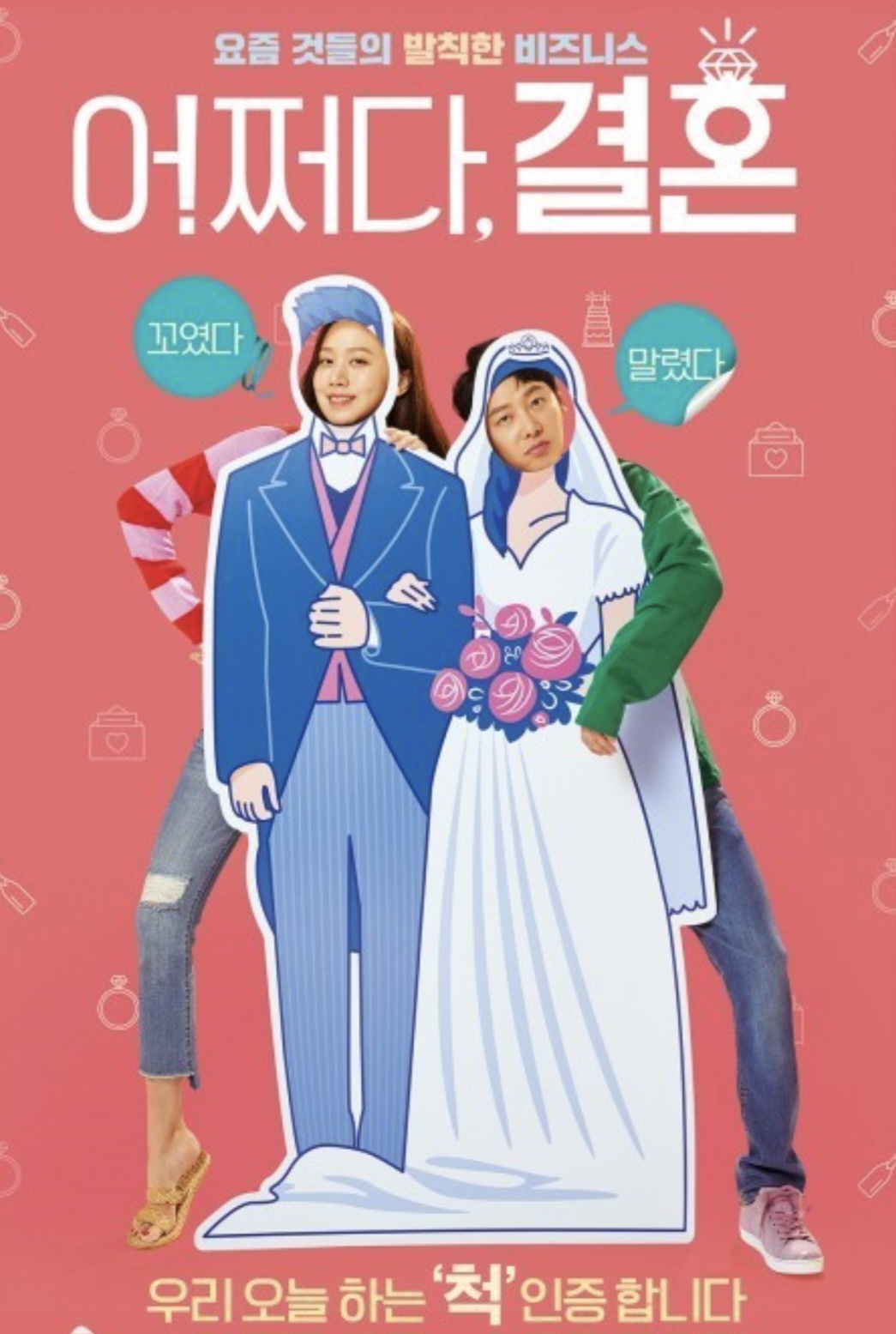 [잡담] 은석 앤톤 가지가지 함 | 인스티즈