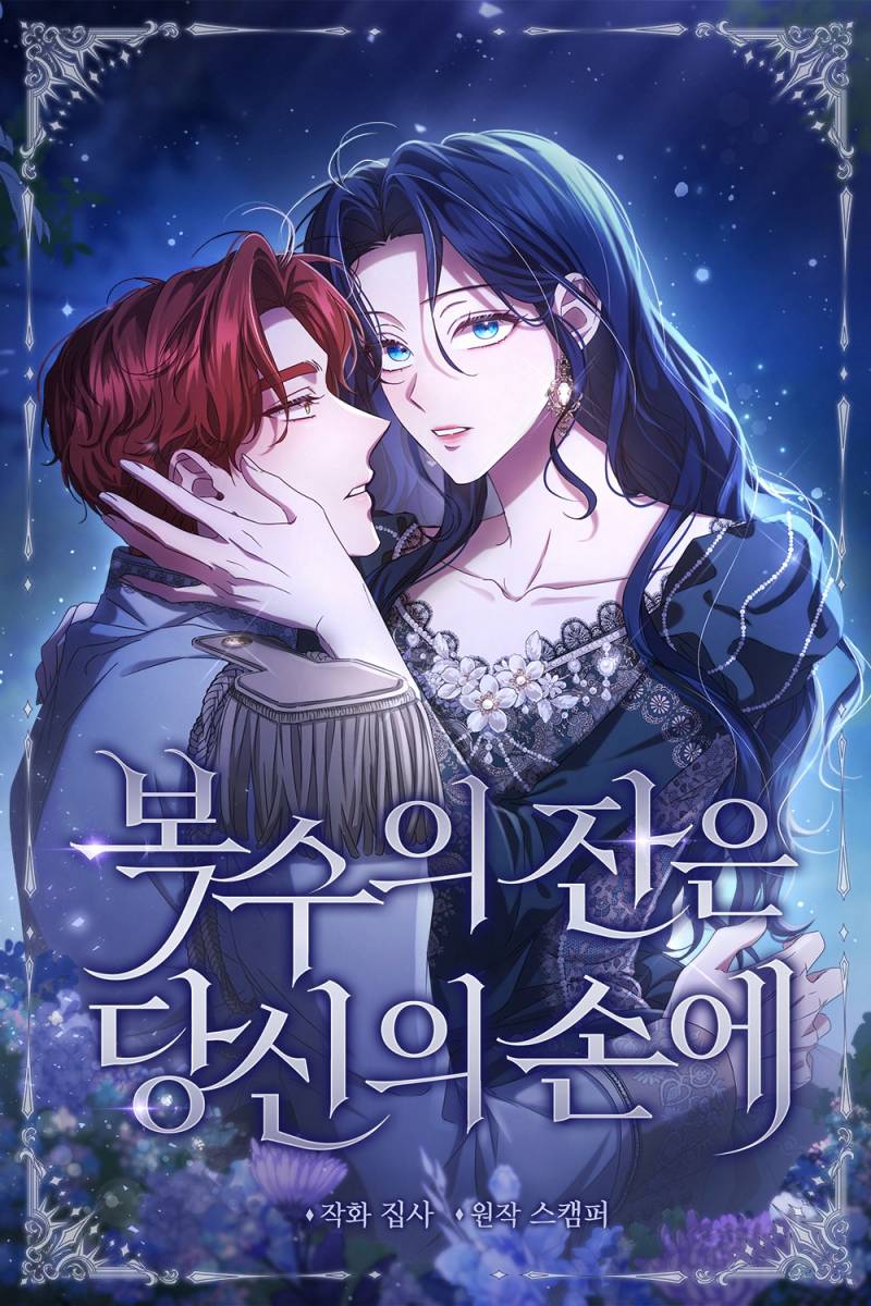 [잡담] 톨들아 이거바바 | 인스티즈