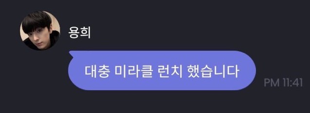 [잡담] 아 이런 거 넘 웃김 ㅋㅋㅋㅋㅋㅋㅋ | 인스티즈