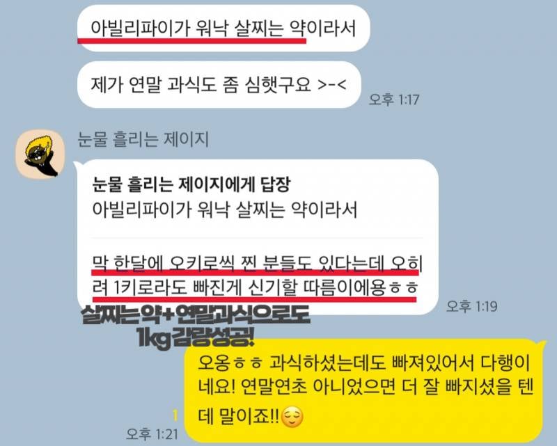 -25kg) 이제 여름입니다☀️☀️ | 인스티즈