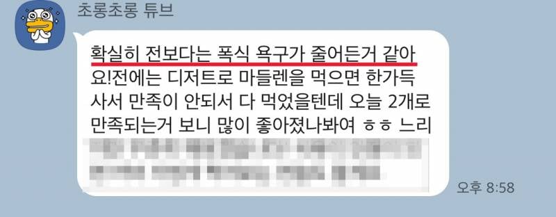 -25kg) 이제 여름입니다☀️☀️ | 인스티즈