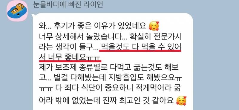 -25kg) 이제 여름입니다☀️☀️ | 인스티즈