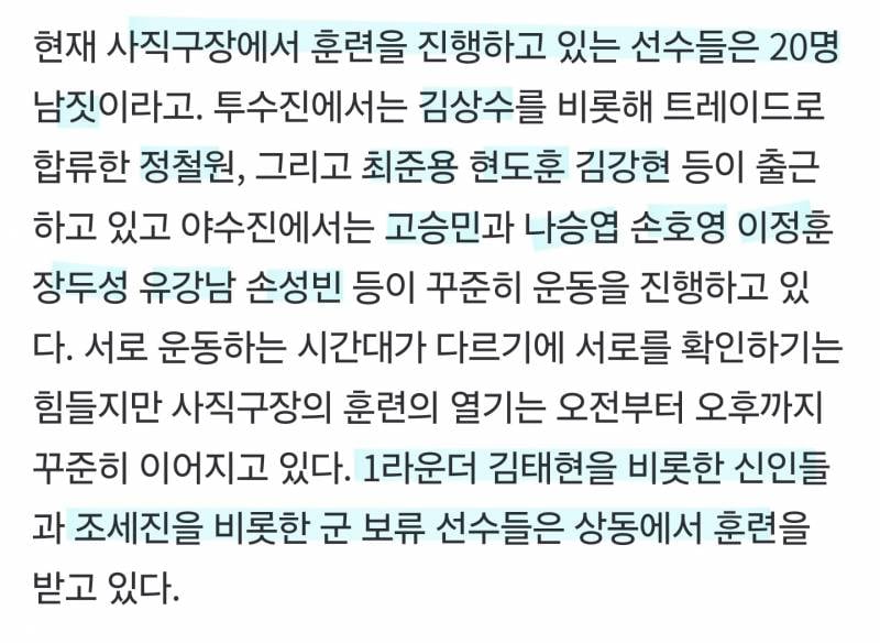 [잡담] 어제에 이어 입 아프게 다시 묻는다. 쑤햄 | 인스티즈