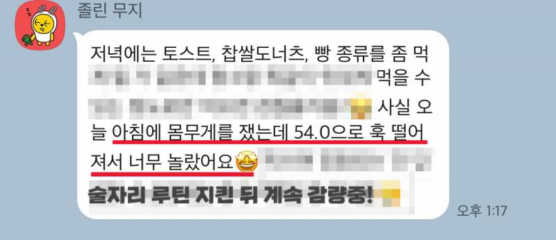 -25kg) 이제 여름입니다☀️☀️ | 인스티즈
