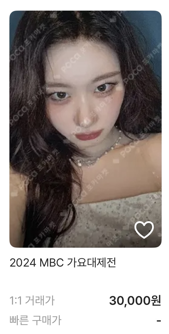 [잡담] 있지 가요대제전 포카 되게 이쁘다,, | 인스티즈