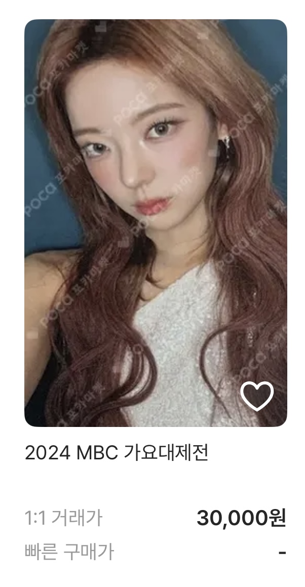 [잡담] 있지 가요대제전 포카 되게 이쁘다,, | 인스티즈