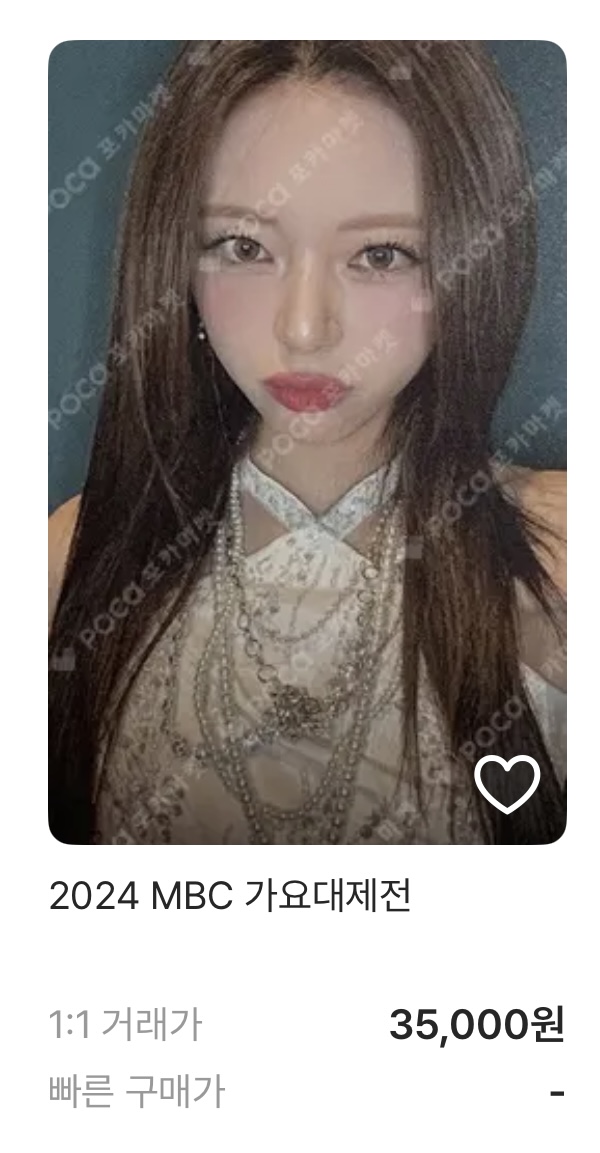 [잡담] 있지 가요대제전 포카 되게 이쁘다,, | 인스티즈