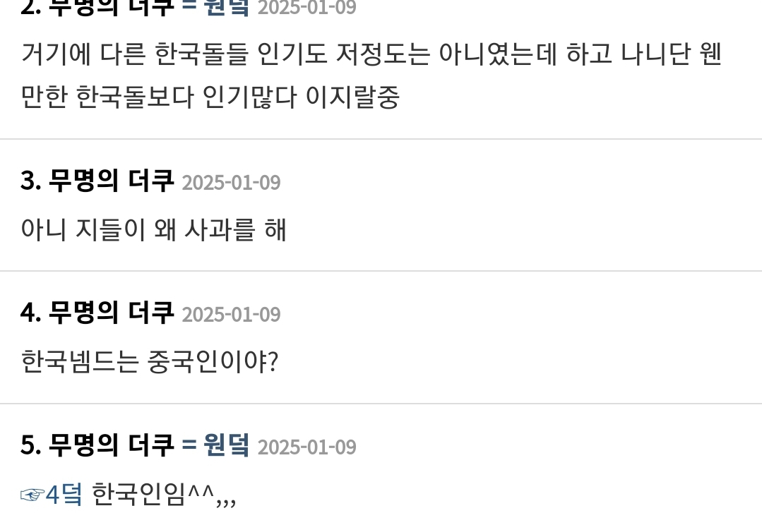 [잡담] 어떤 제이팝 남돌 한국인기 많아서 공항 마비됐다고 퍼지는중이래 | 인스티즈