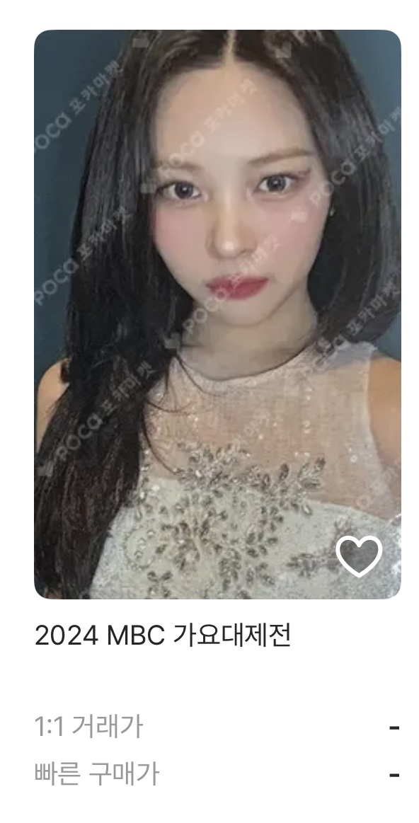 [잡담] 있지 가요대제전 포카 되게 이쁘다,, | 인스티즈