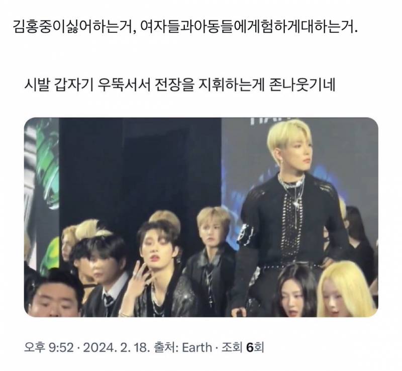 어제 힛맨뱅 + 하이브 문건 저격으로 샤라웃 받은 에이티즈 홍중 실제 인성.jpg | 인스티즈