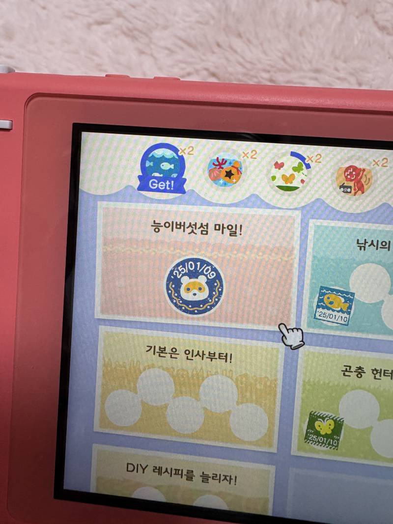 [잡담] 라이튼데 이거 무슨버튼눌러야 누를수있어..? | 인스티즈