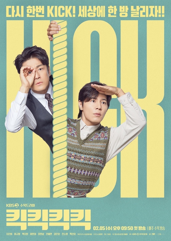 [정리글] 2025년 2월 드라마 | 인스티즈