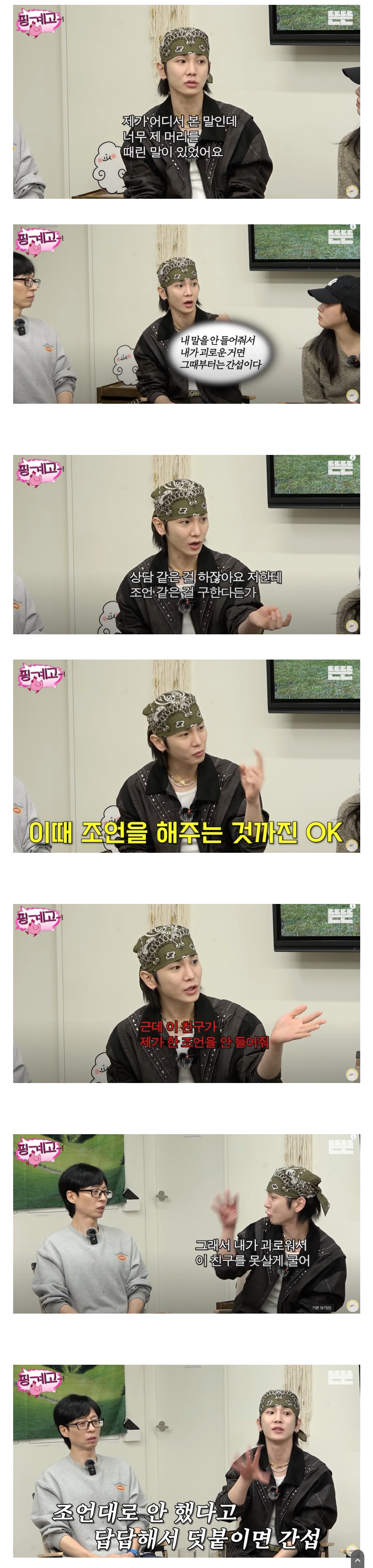 [정보/소식] 진짜 공감가는 샤이니 키 명언 | 인스티즈