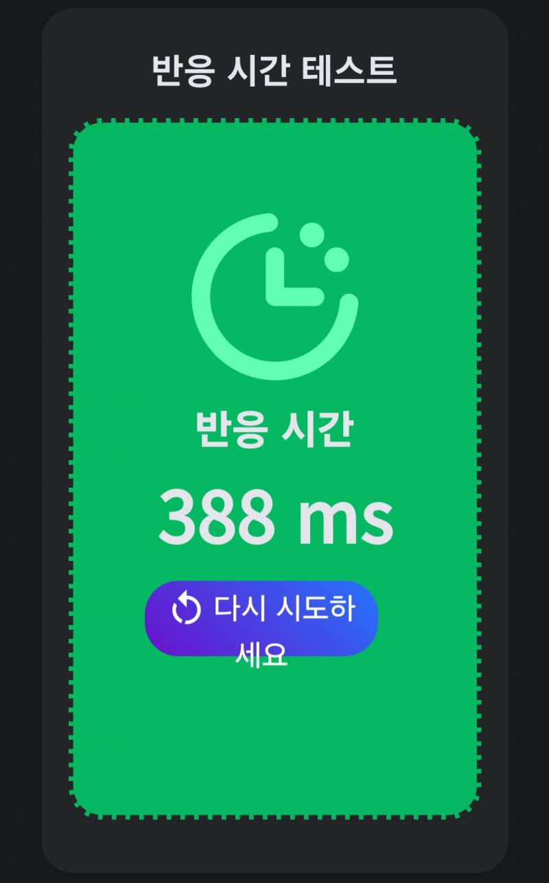 [잡담] 나 이거 성공할때까지 잠 못자는 중 | 인스티즈