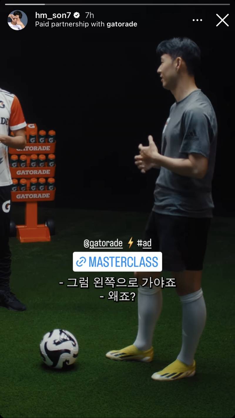 [정보/소식] 📷흥민이 인스타+인스스 | 인스티즈