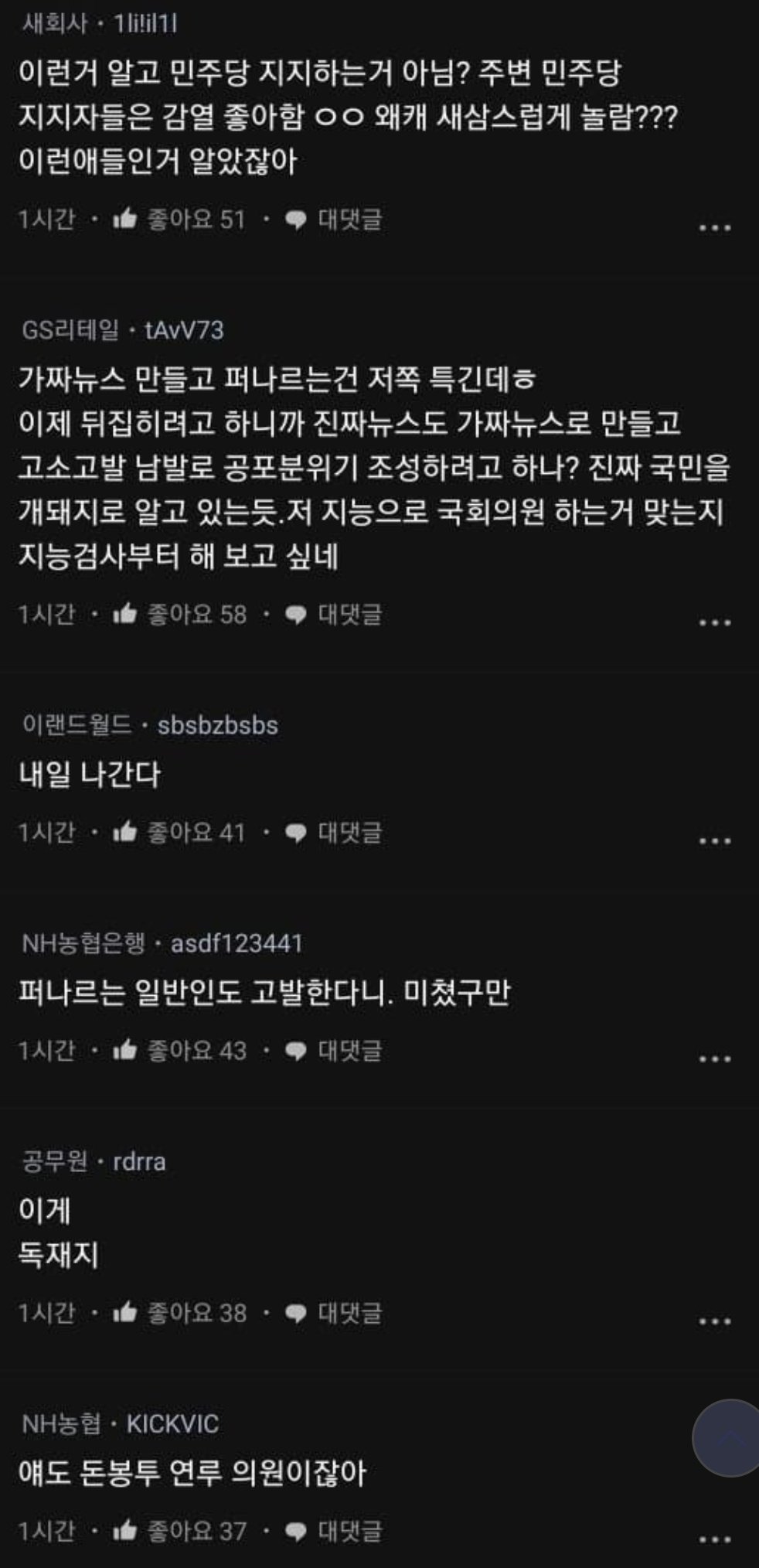 [정보/소식] 블라인드가 긁힌 이유.jpg | 인스티즈