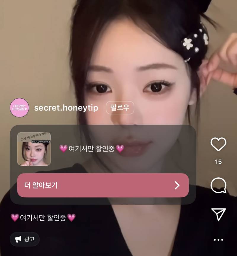[잡담] 인스타 렌즈광고모델? 이분 누군지 아는 사람 | 인스티즈