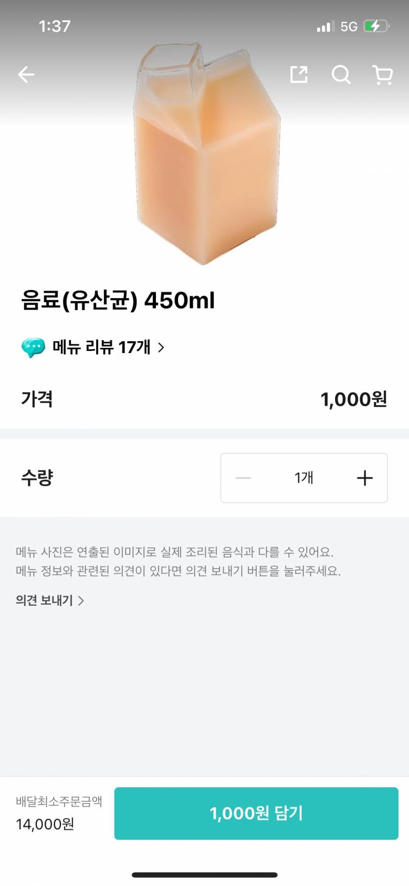 [잡담] 쿨피스는 왜 자기이름 잃어버린거야? ㅋㅋㅋㅋㅋ | 인스티즈