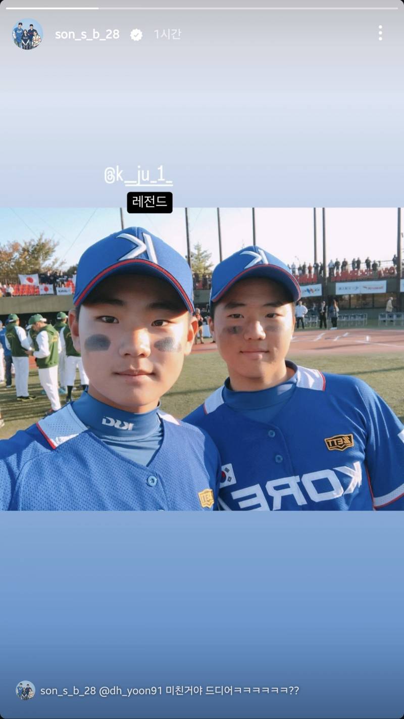 [잡담] 이거 손성빈, 김주원 어제 아님?? | 인스티즈