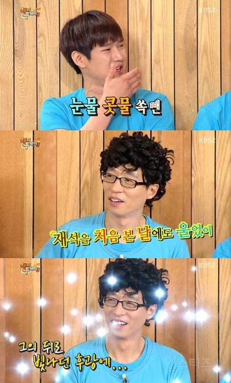 이번 식스센스 시티투어가 고경표에게 특별한 이유.jpg | 인스티즈
