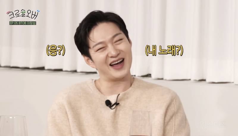 귀로 겨울을 느낀다는 이창섭.jpg | 인스티즈