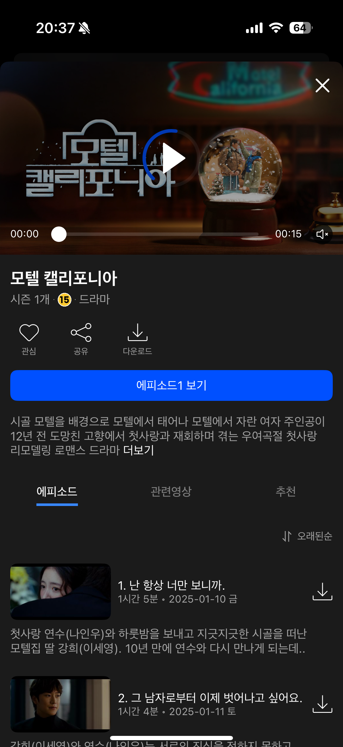 [잡담] 드덕 요즘 챙겨보는 드라마 알려드릴게요~ | 인스티즈