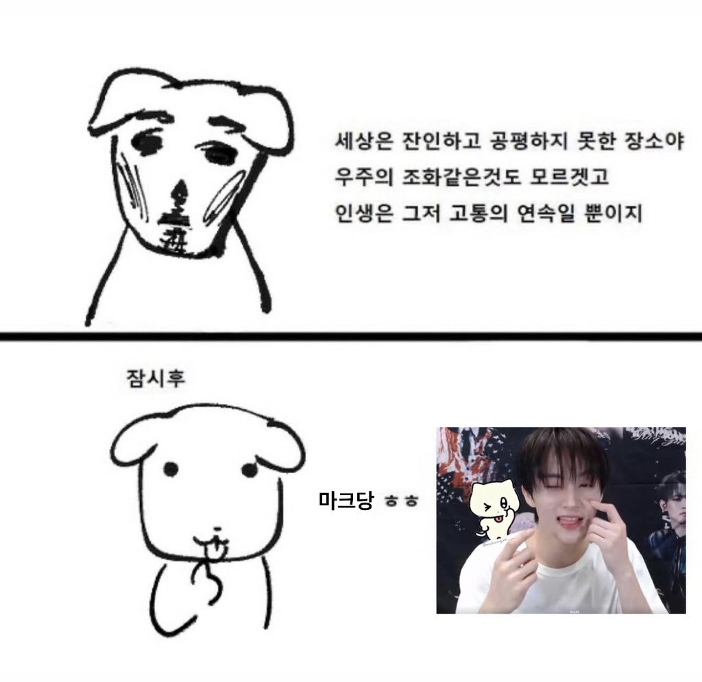 [잡담] 아무생각없이 드림보고싶어서 올리는 짤.. | 인스티즈