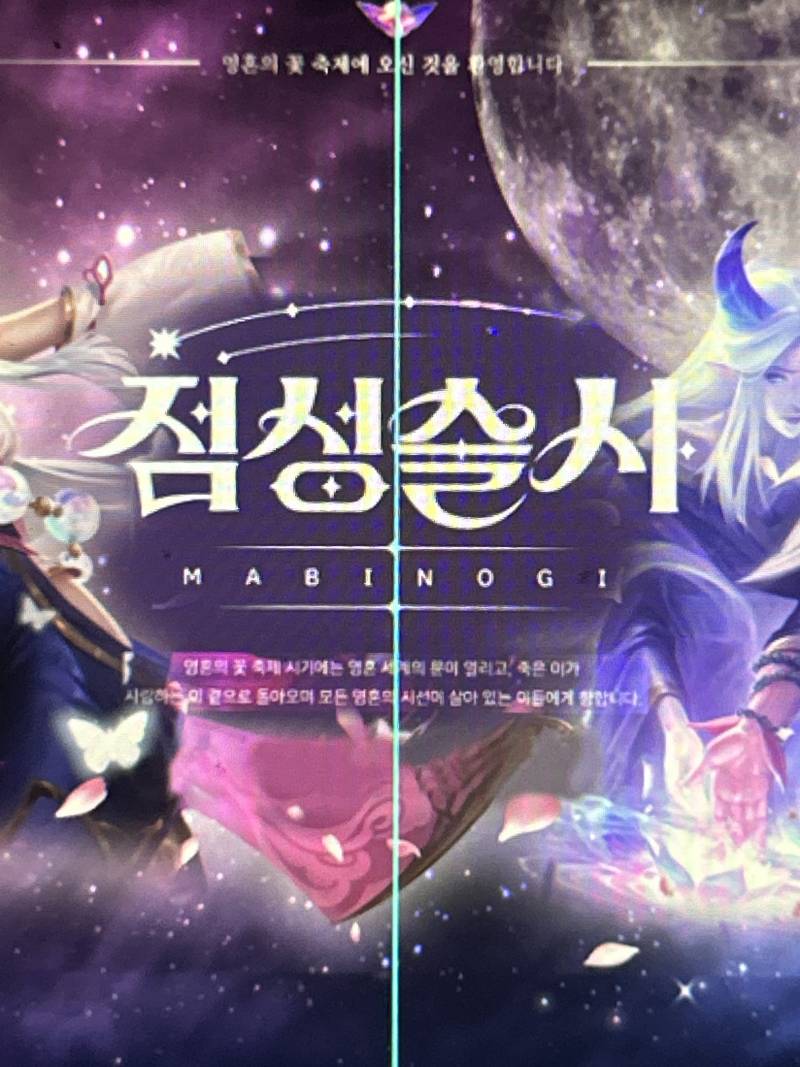 [잡담] 이거 폰트 뭔지 아는 사람 있낭? | 인스티즈