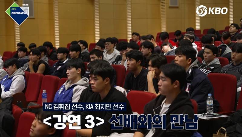 [잡담] 김휘집 최지민 강연 하는 시간에도 대놓고 이러는데? | 인스티즈