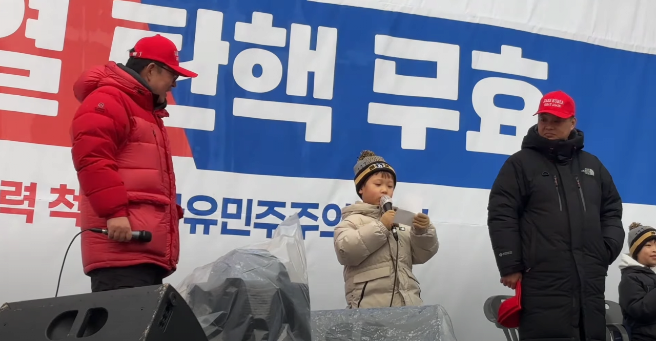[잡담] 탄핵반대집회 실시간 >>애기 등장 | 인스티즈